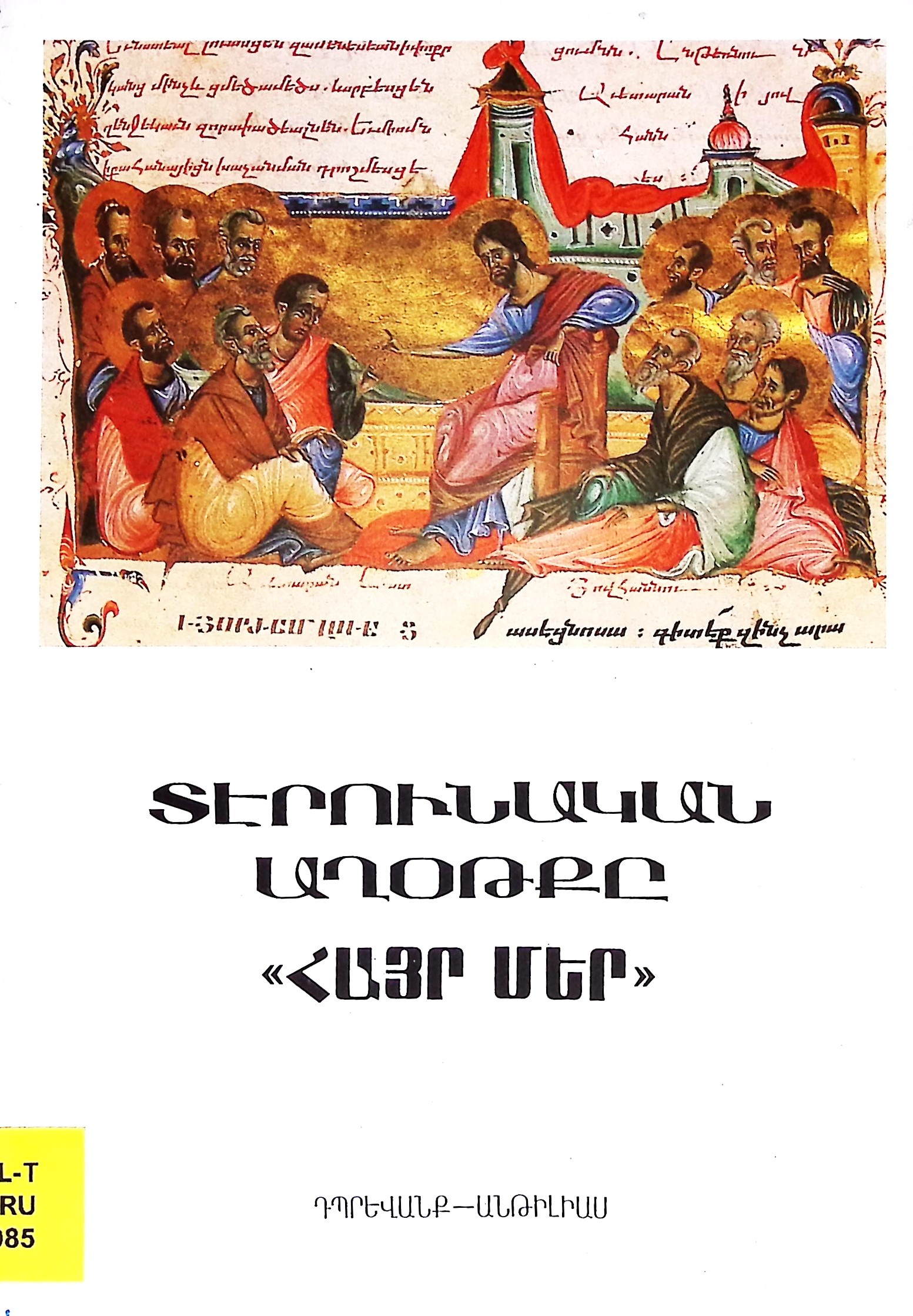 book-image